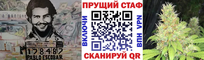 Купить закладку Конопля  Кокаин  Меф мяу мяу  Сычёвка