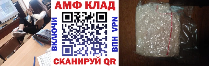 АМФ 98% Сычёвка
