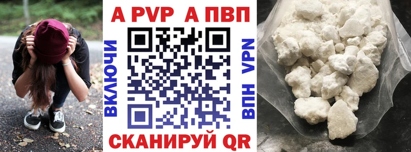 Alfa_PVP крисы CK  Купить  Сычёвка 