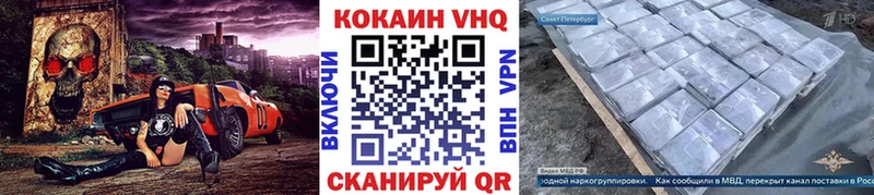 Cocaine Боливия  Купить закладки  Сычёвка 