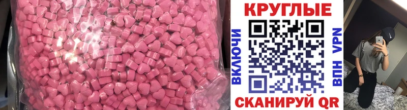 ЭКСТАЗИ 99%  Купить где  Сычёвка 