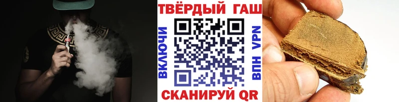 Купить закладки  Сычёвка  ГАШ hashish 