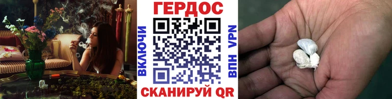 Купить где  Сычёвка  ГЕРОИН гречка 