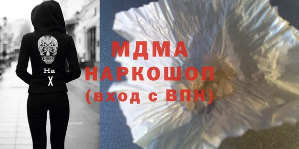 mdpv Армянск