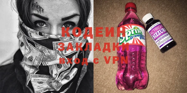 мескалин Арсеньев