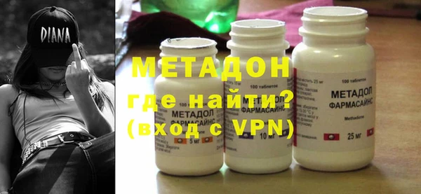 mdpv Армянск
