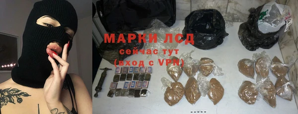 мескалин Арсеньев