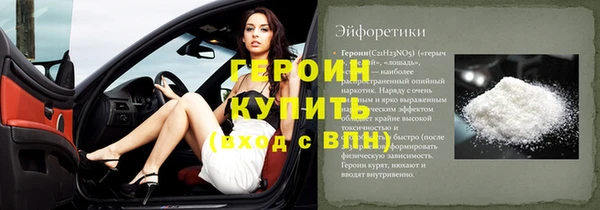 ПСИЛОЦИБИНОВЫЕ ГРИБЫ Аркадак