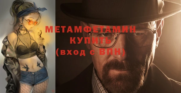 мескалин Арсеньев