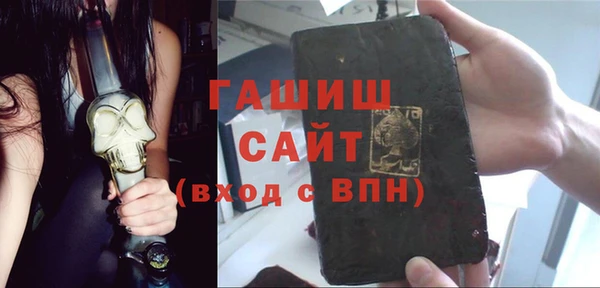 ПСИЛОЦИБИНОВЫЕ ГРИБЫ Аркадак