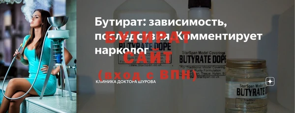 mdpv Армянск