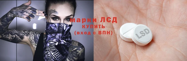 mdpv Армянск