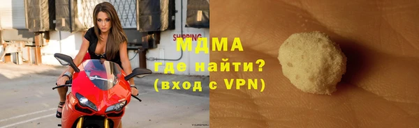 mdpv Армянск