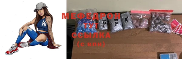 мескалин Арсеньев
