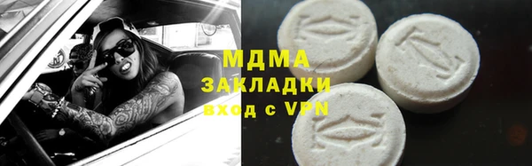мескалин Арсеньев