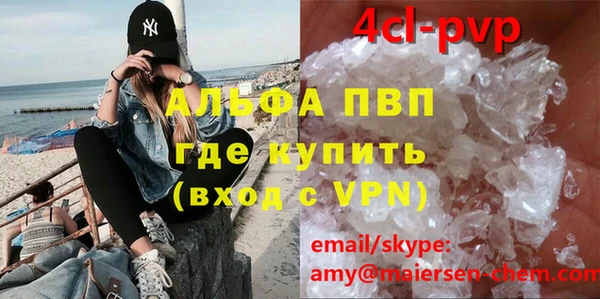 mdpv Армянск