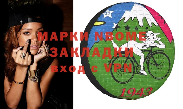 ПСИЛОЦИБИНОВЫЕ ГРИБЫ Аркадак