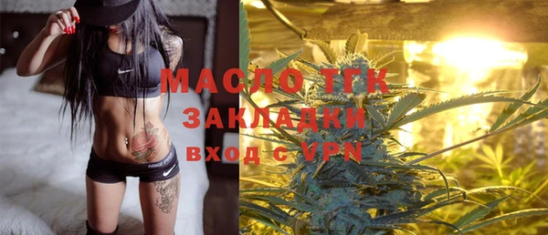 мескалин Арсеньев