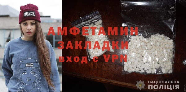 мескалин Арсеньев