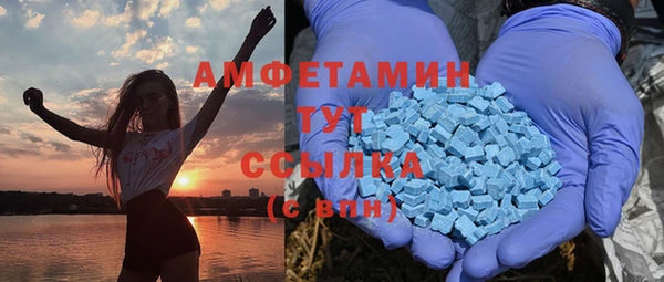 mdpv Армянск
