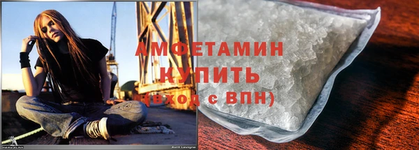 mdpv Армянск