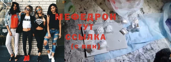 мескалин Арсеньев