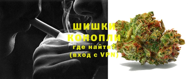 мескалин Арсеньев