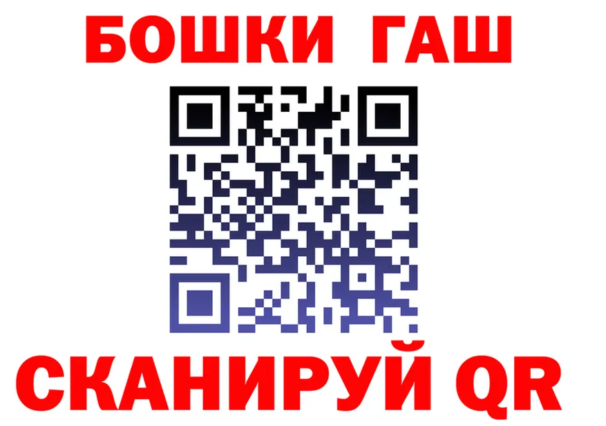 Героин гречка tor нарко площадка hydra Сычёвка
