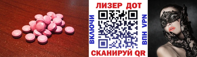 LSD-25 экстази ecstasy  Купить закладки  Сычёвка 