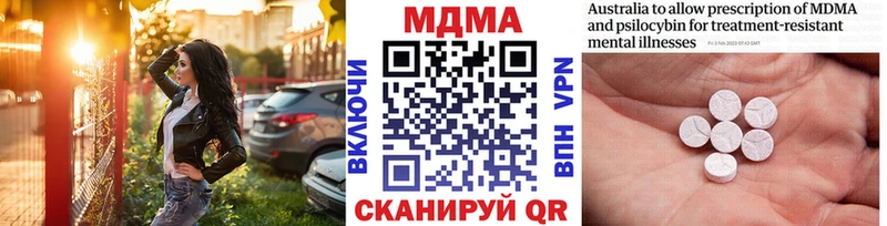 MDMA молли Сычёвка