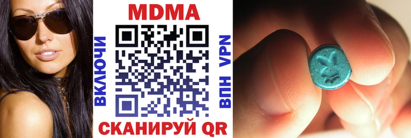 МДМА молли  Купить где  Сычёвка 