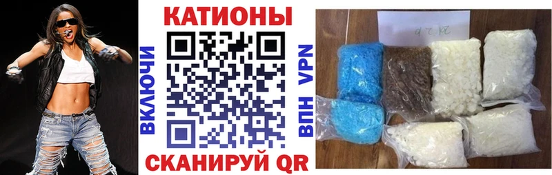 Меф VHQ  Купить закладки  Сычёвка 