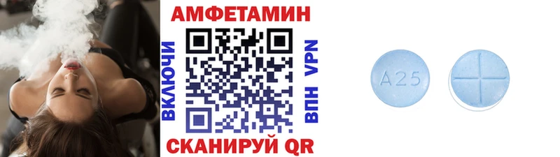 Купить  Сычёвка  МЕТАМФЕТАМИН кристалл 