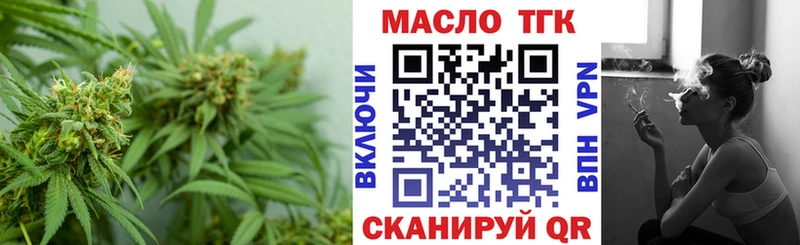 Купить  Сычёвка  ТГК вейп с тгк 